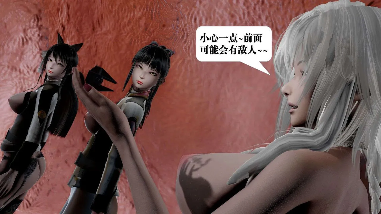 [3D]御女伏魔战记 - 第41话 - page 53