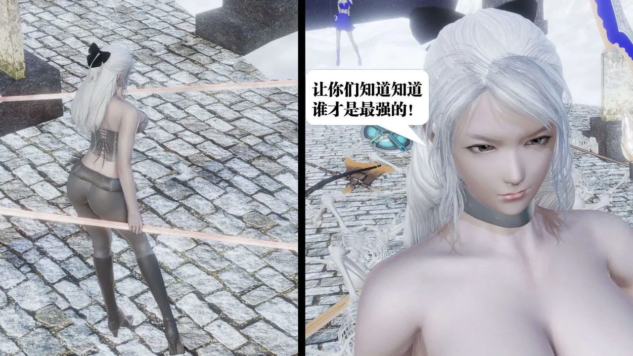 [3D]御女伏魔战记 - 第41话 - page 93