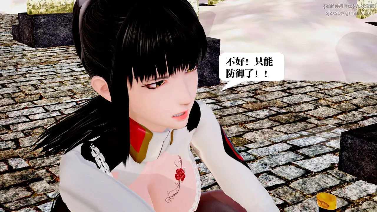 [3D]御女伏魔战记 - 第24话 - page 135