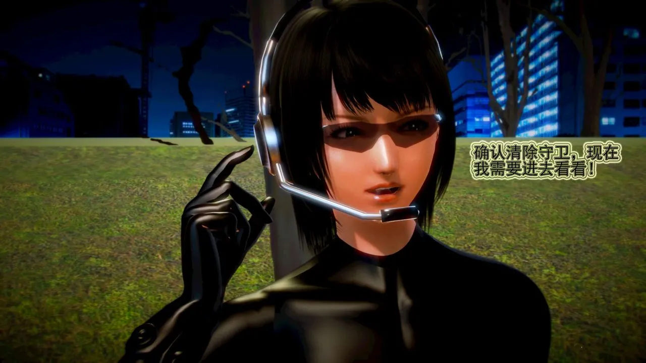 [3D]御女伏魔战记 - 第10话 - page 22