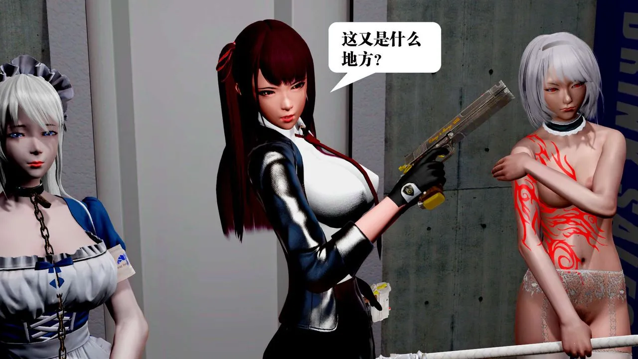 [3D]御女伏魔战记 - 第31话 - page 3