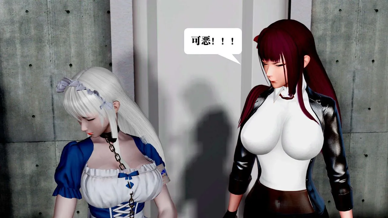 [3D]御女伏魔战记 - 第31话 - page 17