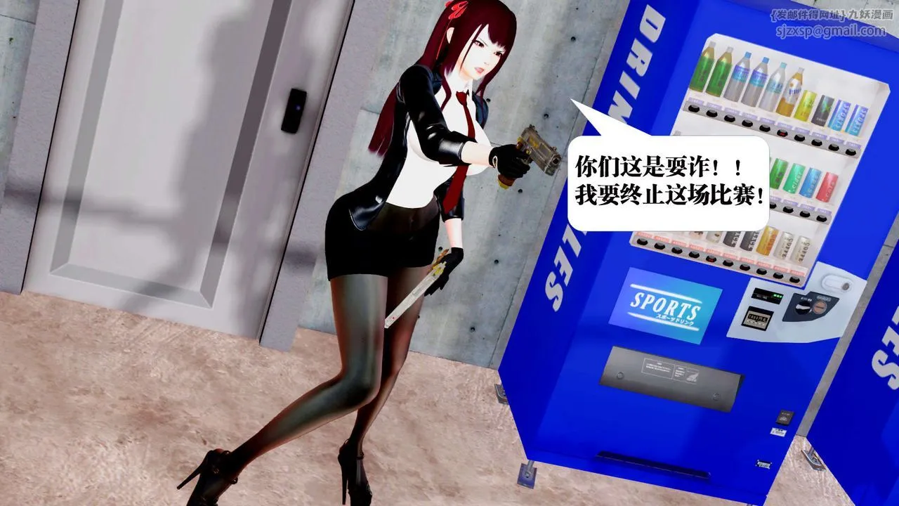 [3D]御女伏魔战记 - 第31话 - page 42