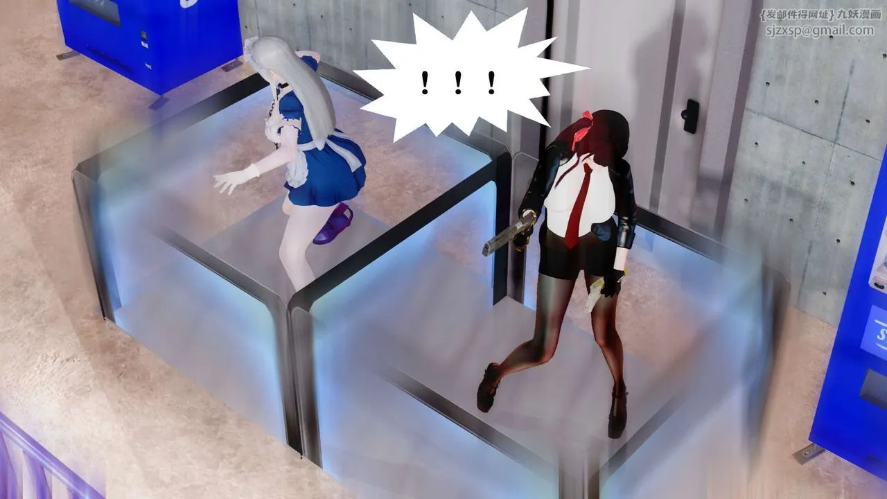 [3D]御女伏魔战记 - 第31话 - page 44