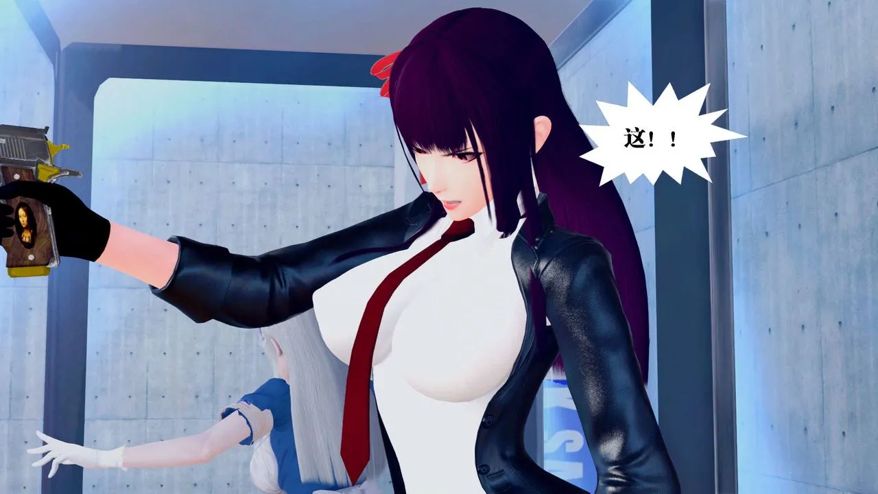 [3D]御女伏魔战记 - 第31话 - page 45