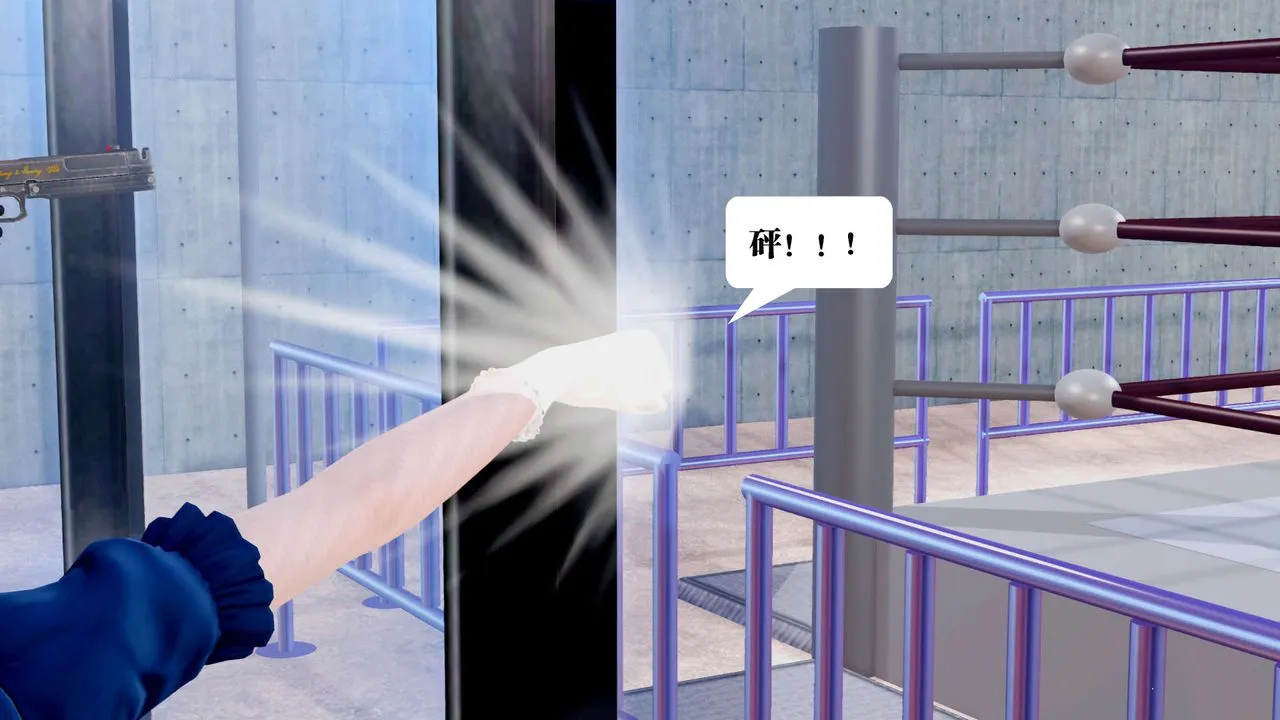 [3D]御女伏魔战记 - 第31话 - page 47