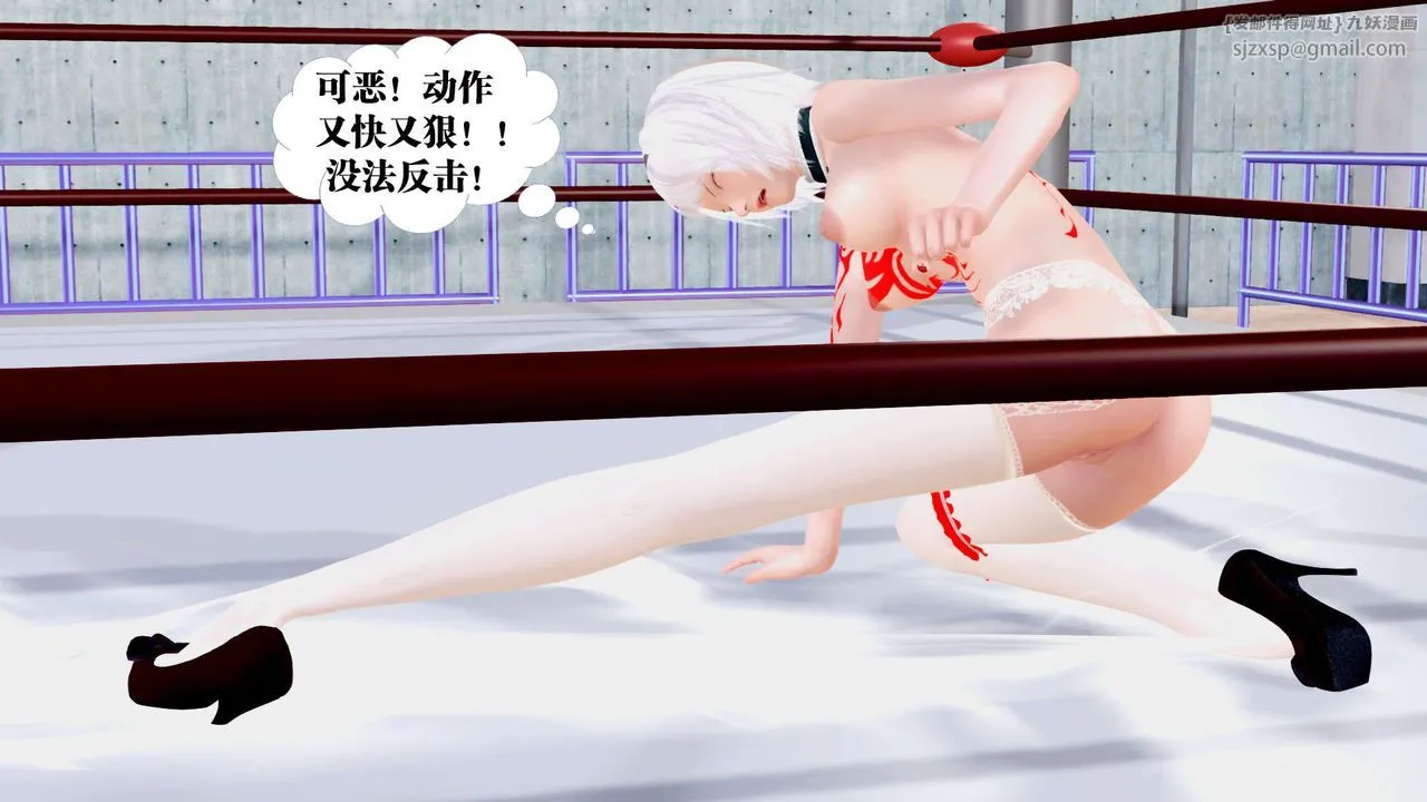 [3D]御女伏魔战记 - 第31话 - page 53
