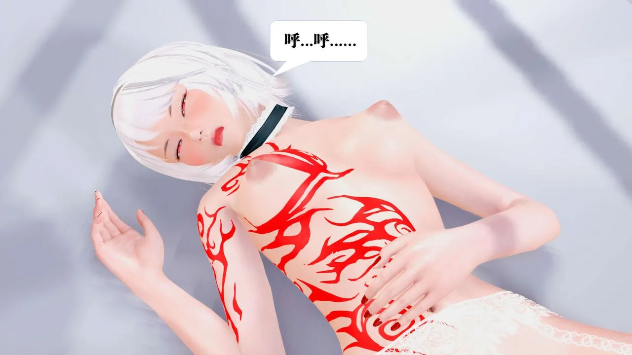[3D]御女伏魔战记 - 第31话 - page 79