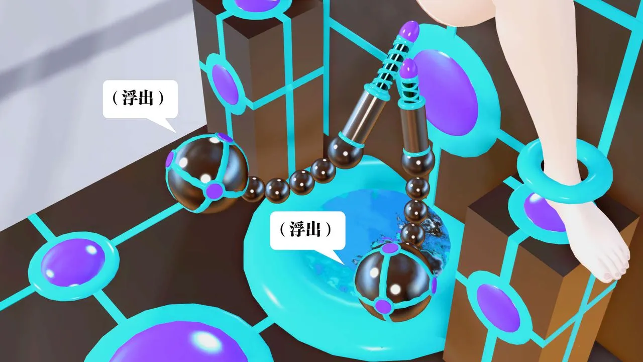 [3D]御女伏魔战记 - 第31话 - page 93