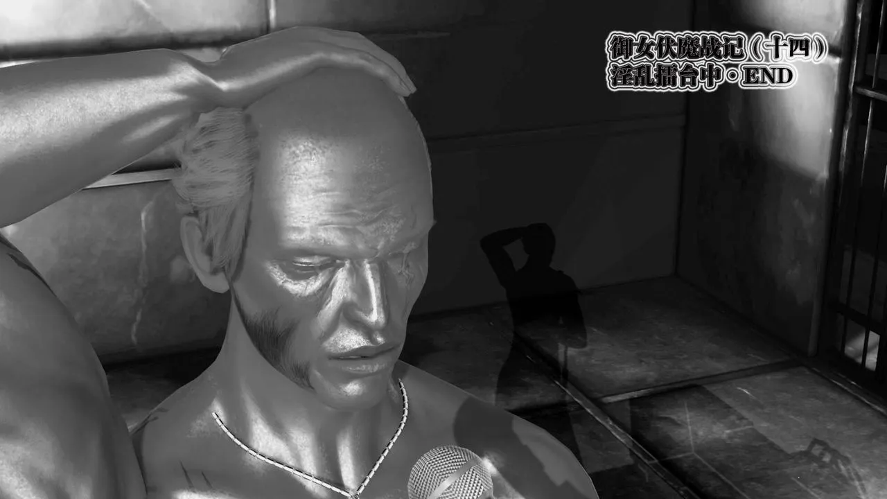 [3D]御女伏魔战记 - 第31话 - page 111