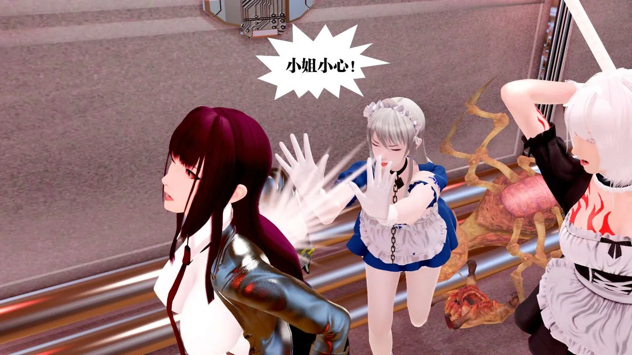 [3D]御女伏魔战记 - 第25话 - page 27