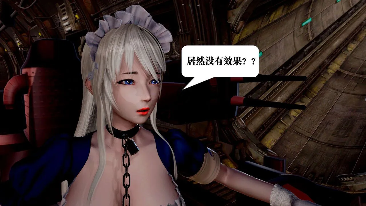[3D]御女伏魔战记 - 第25话 - page 51