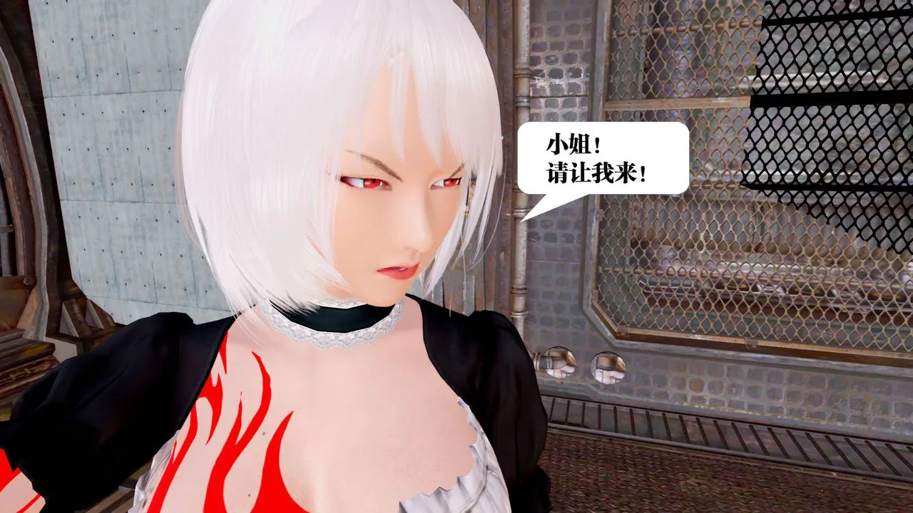 [3D]御女伏魔战记 - 第25话 - page 78
