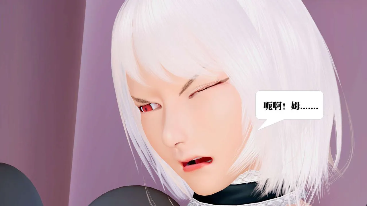 [3D]御女伏魔战记 - 第25话 - page 105