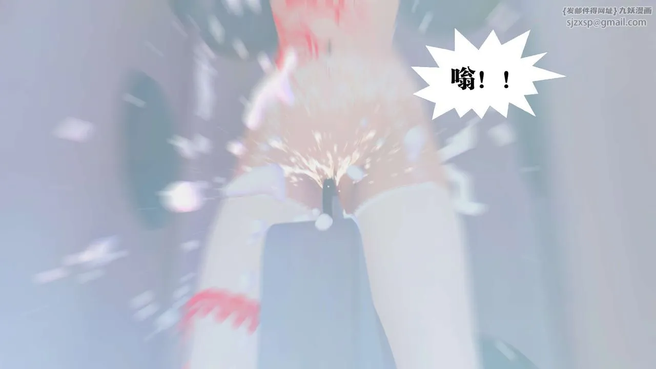 [3D]御女伏魔战记 - 第25话 - page 109
