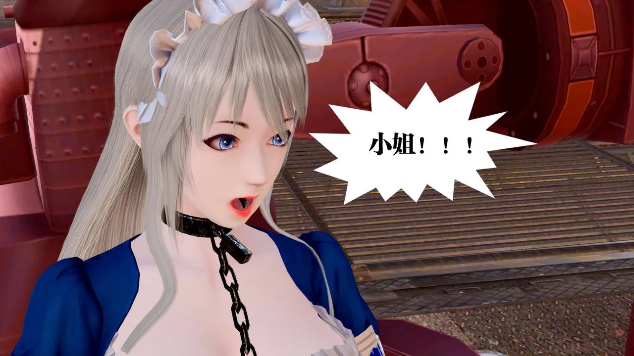 [3D]御女伏魔战记 - 第25话 - page 114