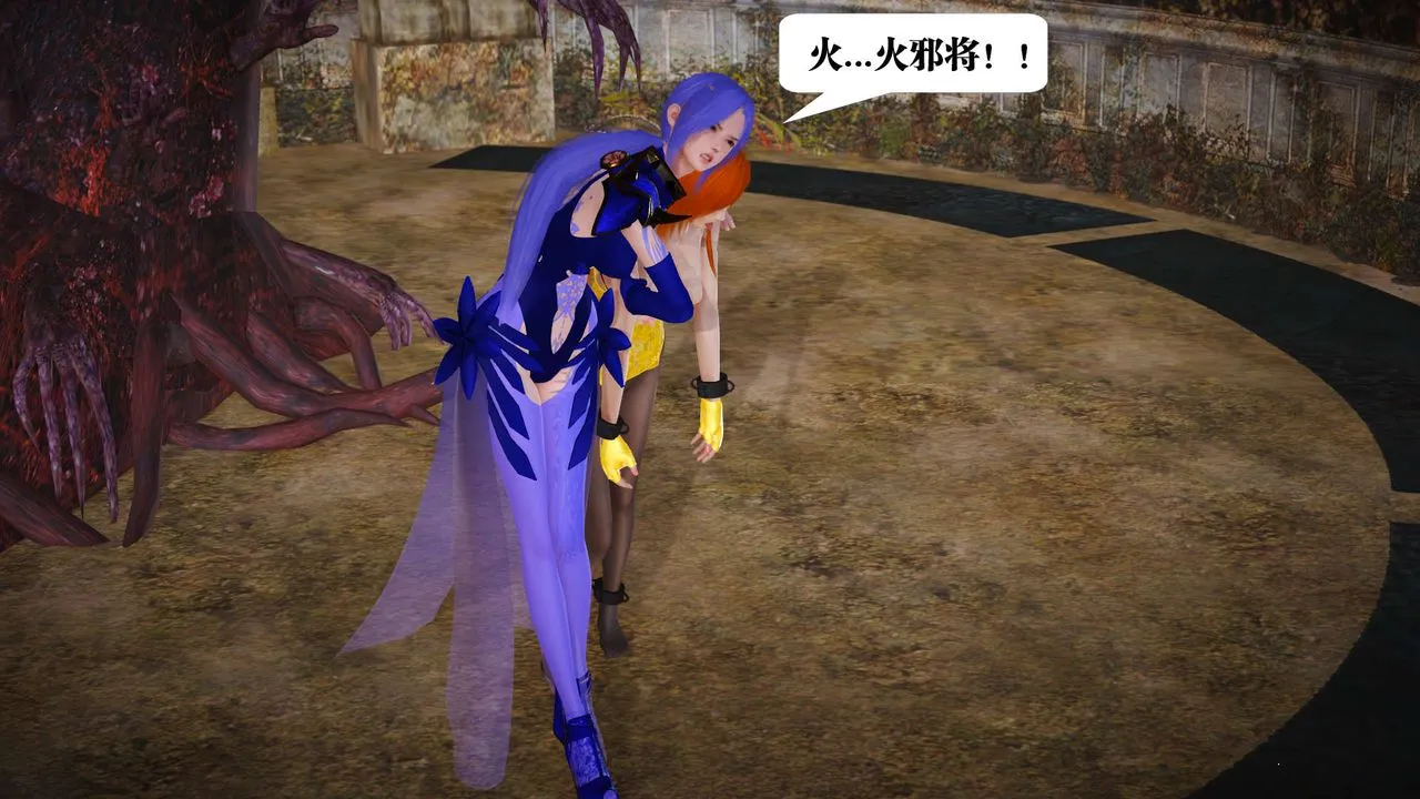 [3D]御女伏魔战记 - 第21话 - page 47
