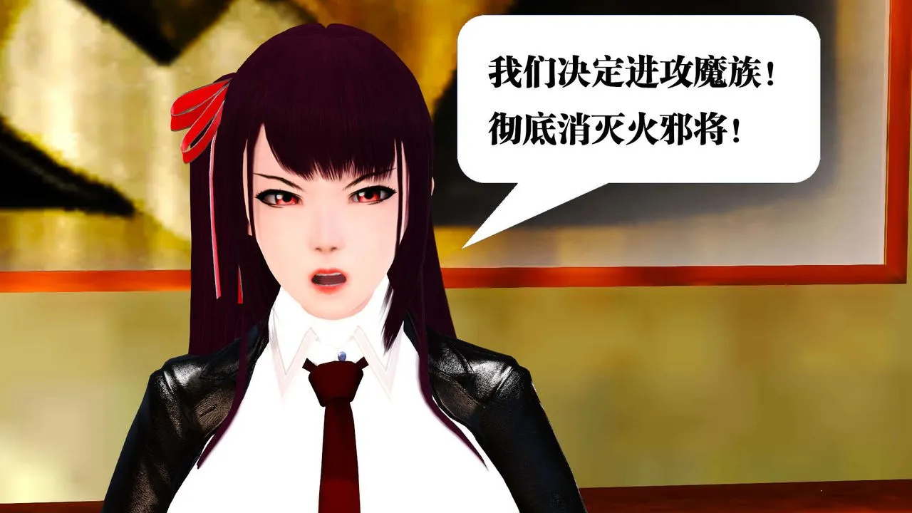 [3D]御女伏魔战记 - 第21话 - page 61