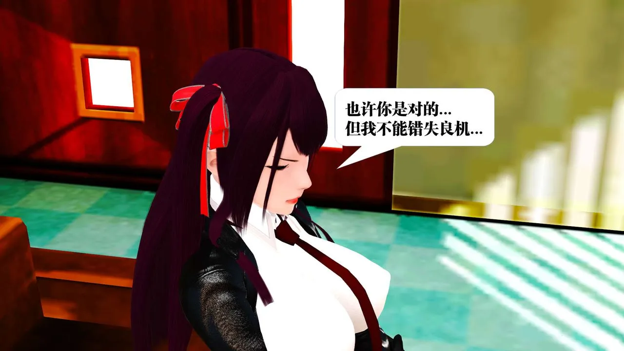 [3D]御女伏魔战记 - 第21话 - page 78