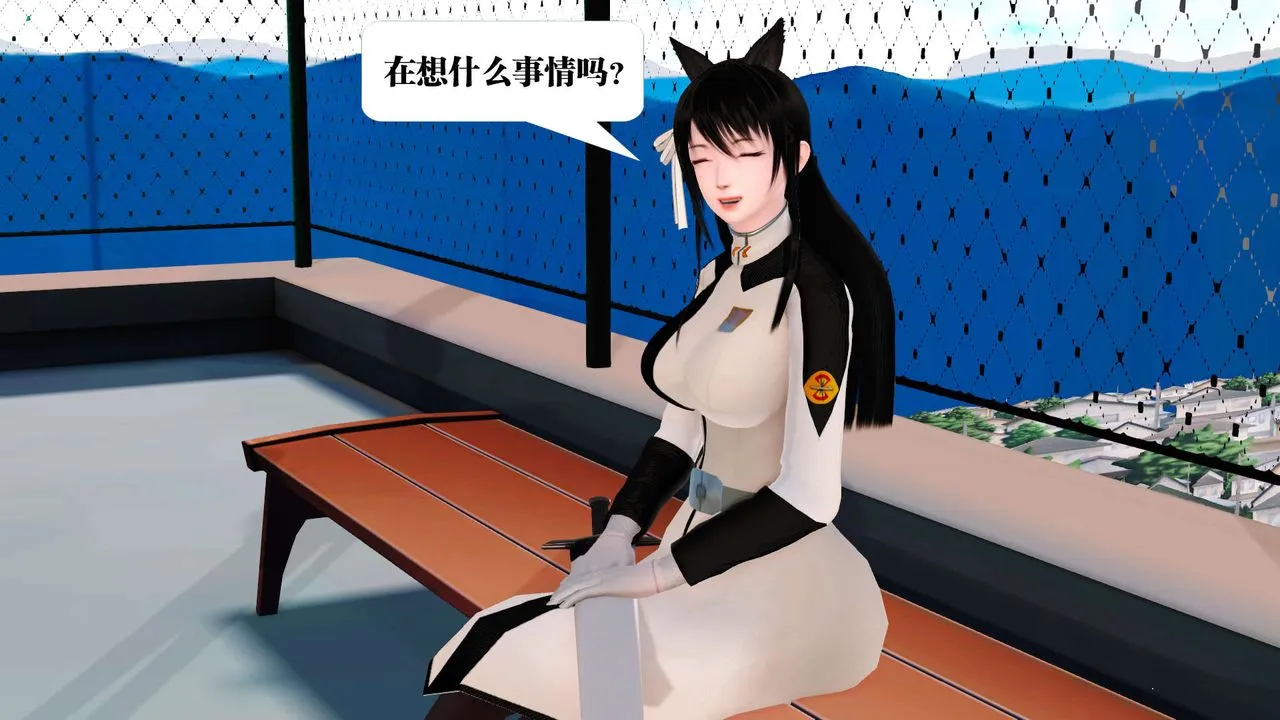 [3D]御女伏魔战记 - 第21话 - page 97