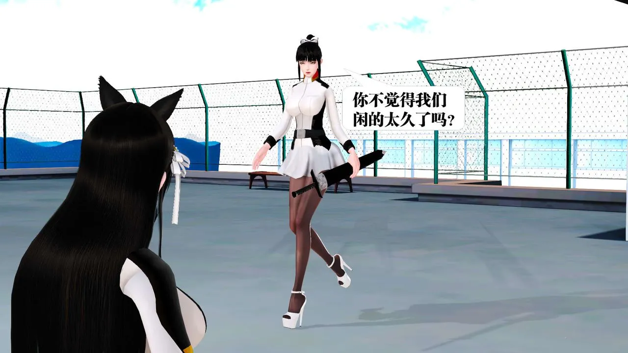 [3D]御女伏魔战记 - 第21话 - page 98