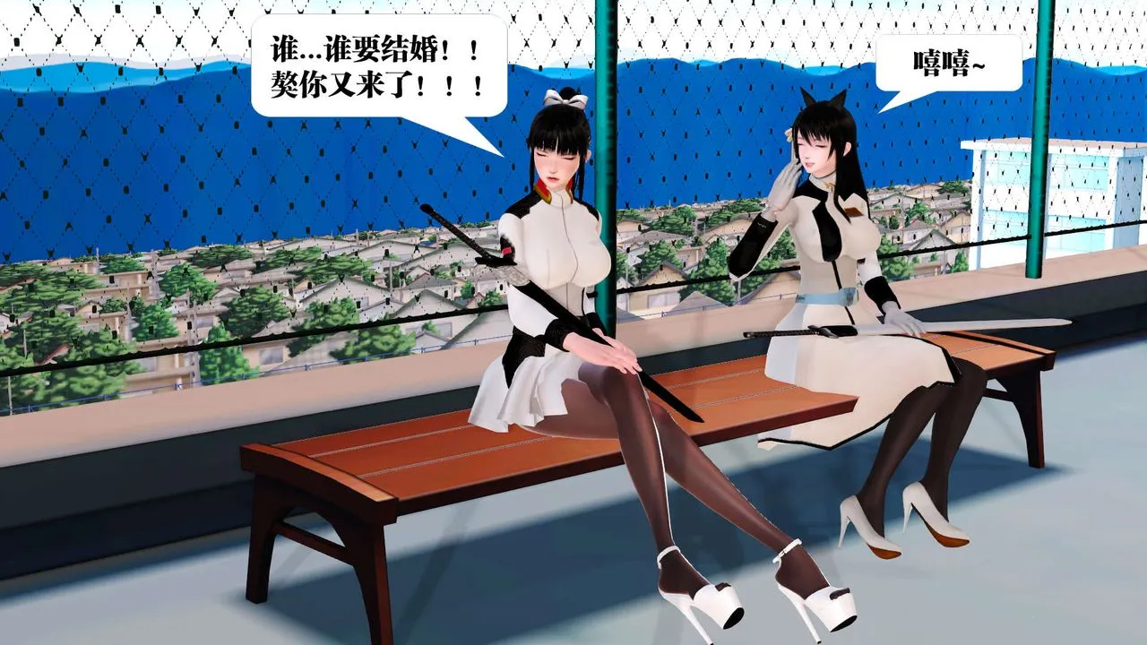 [3D]御女伏魔战记 - 第21话 - page 104