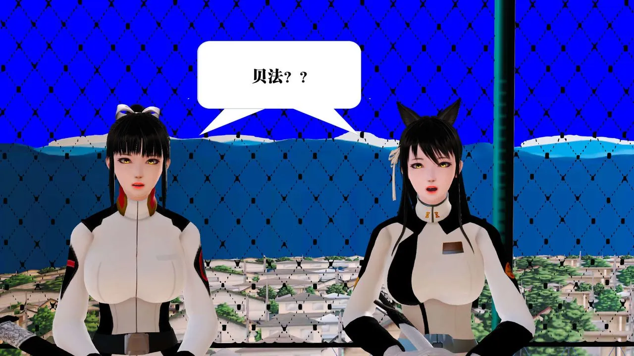 [3D]御女伏魔战记 - 第21话 - page 106
