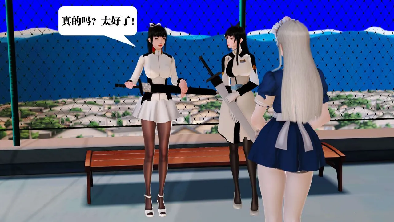[3D]御女伏魔战记 - 第21话 - page 109