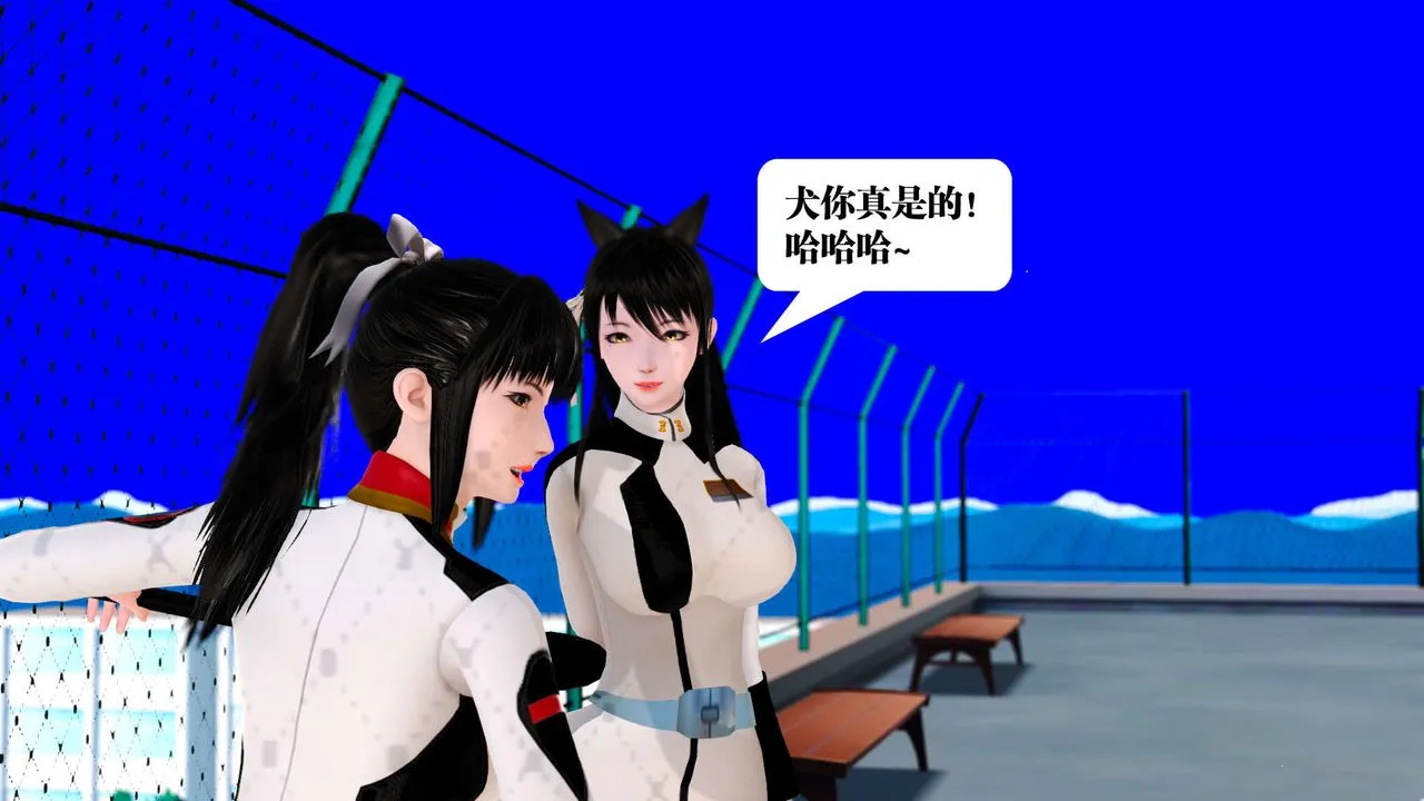 [3D]御女伏魔战记 - 第21话 - page 111