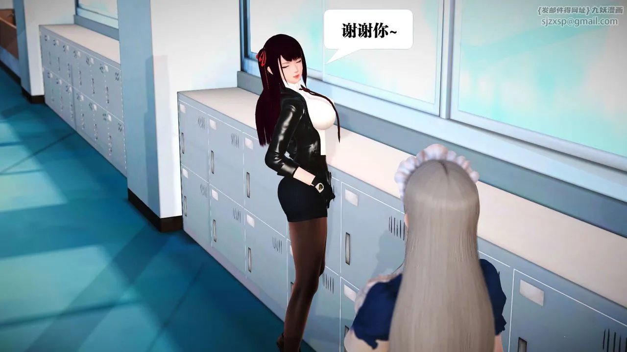 [3D]御女伏魔战记 - 第21话 - page 124