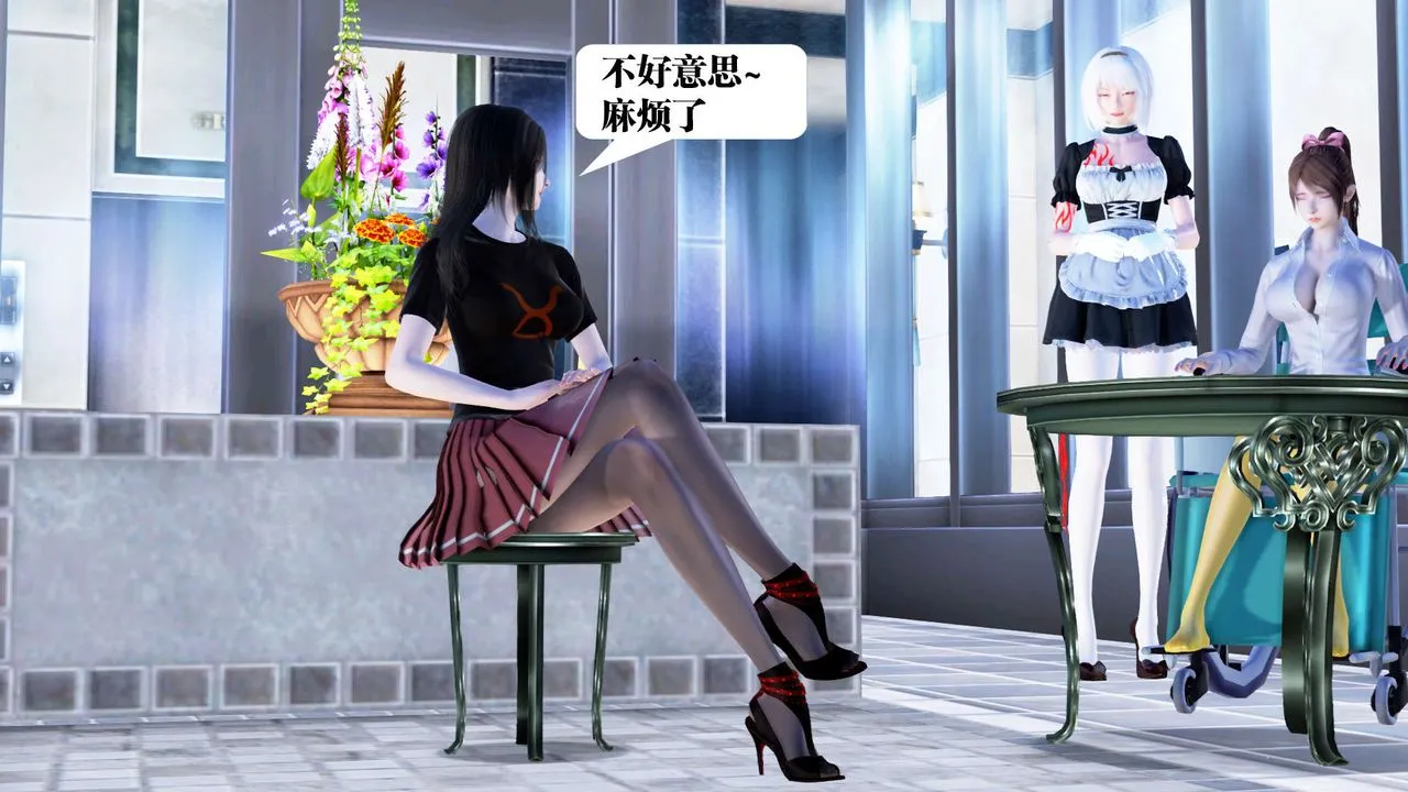 [3D]御女伏魔战记 - 第21话 - page 160