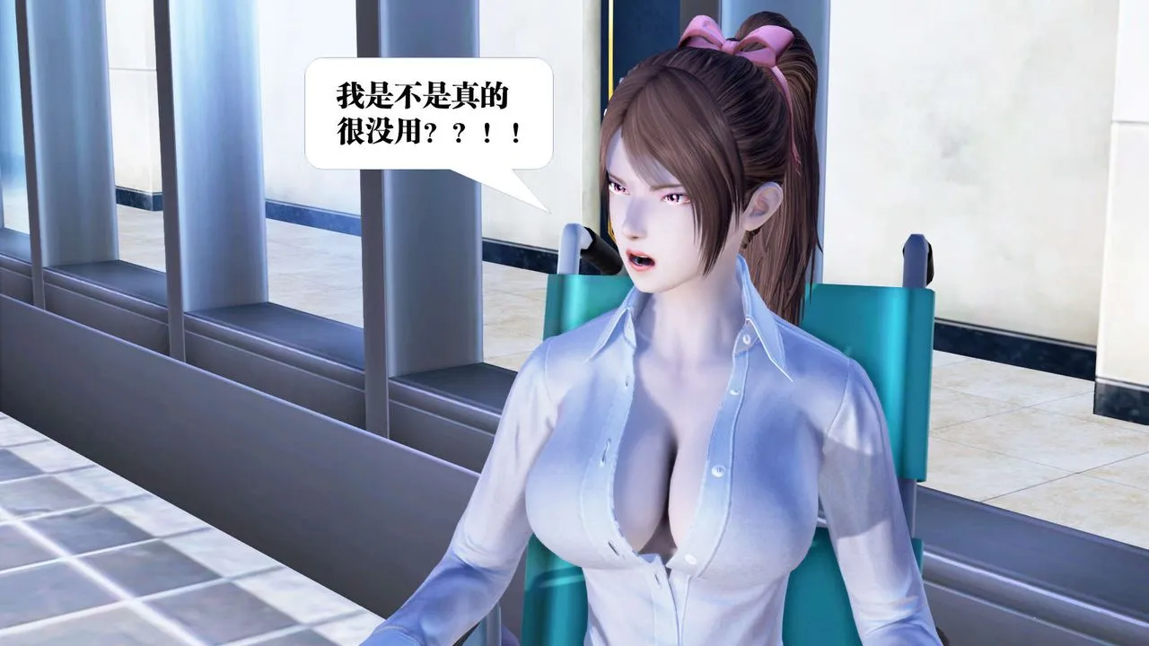[3D]御女伏魔战记 - 第21话 - page 163