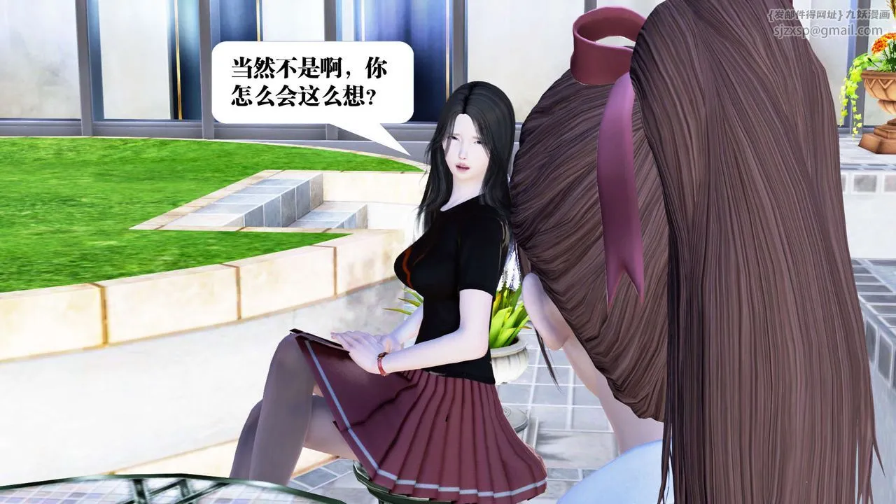 [3D]御女伏魔战记 - 第21话 - page 164