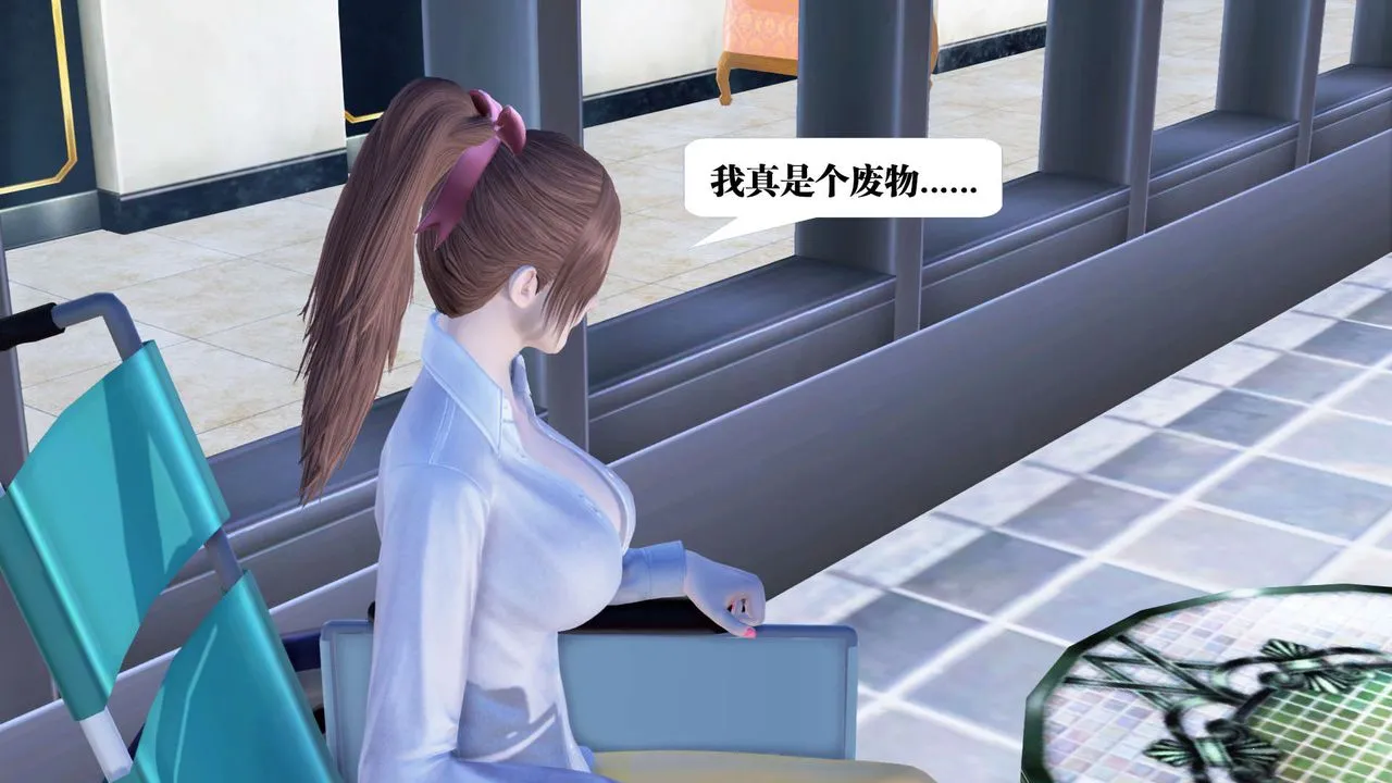 [3D]御女伏魔战记 - 第21话 - page 169