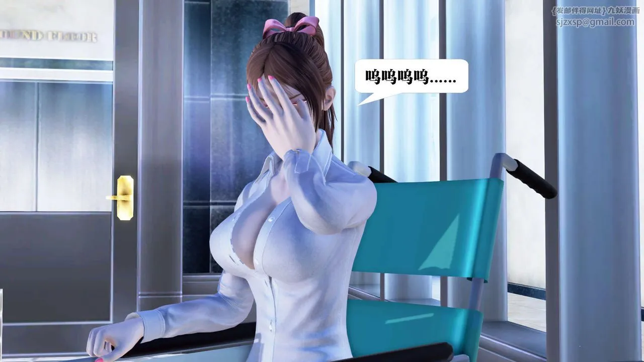 [3D]御女伏魔战记 - 第21话 - page 172