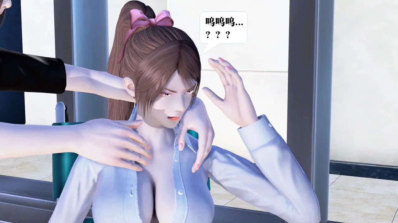 [3D]御女伏魔战记 - 第21话 - page 173