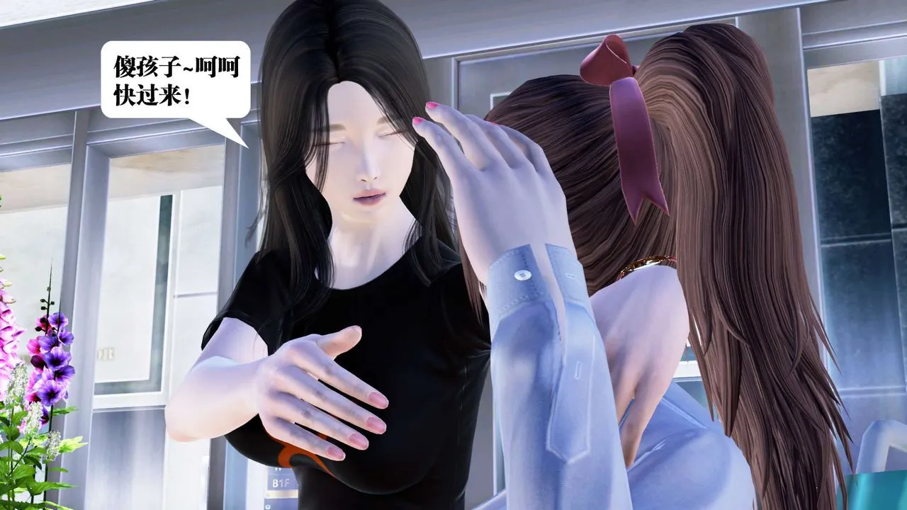 [3D]御女伏魔战记 - 第21话 - page 174