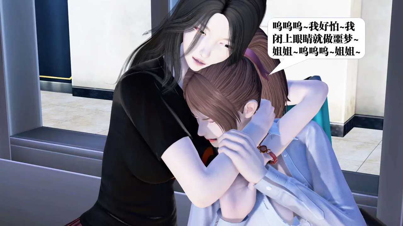 [3D]御女伏魔战记 - 第21话 - page 178