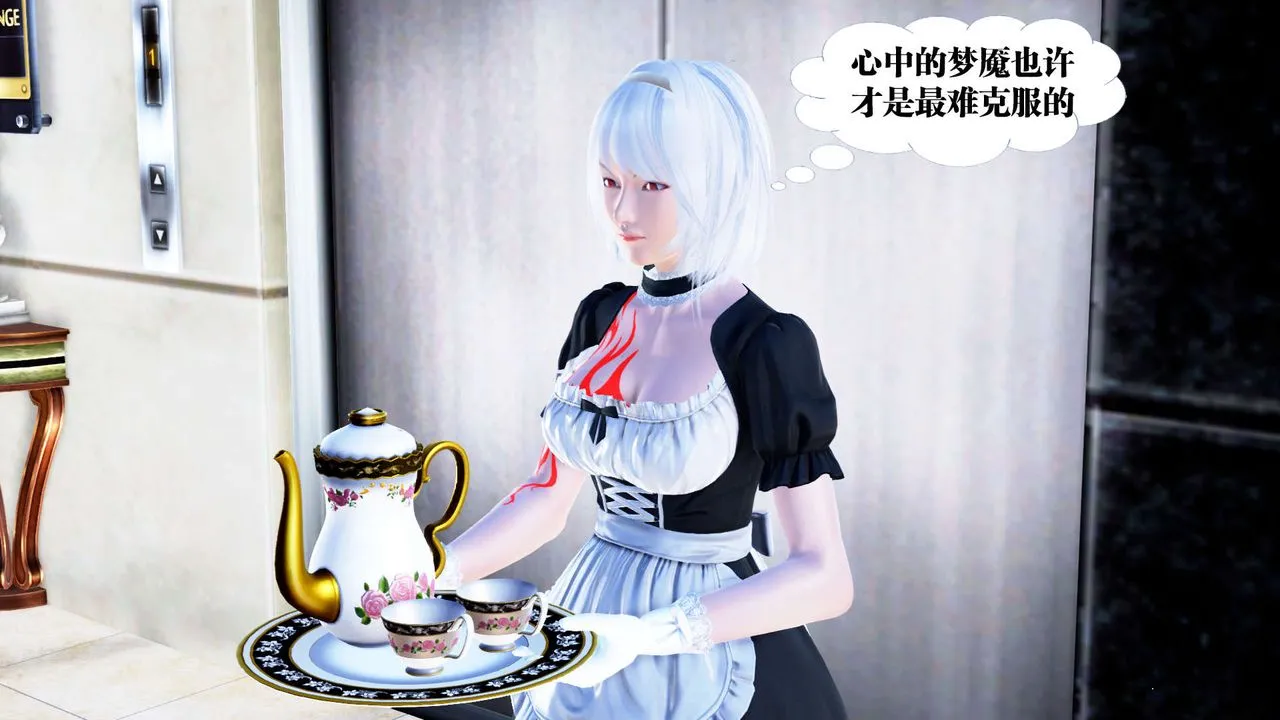 [3D]御女伏魔战记 - 第21话 - page 181