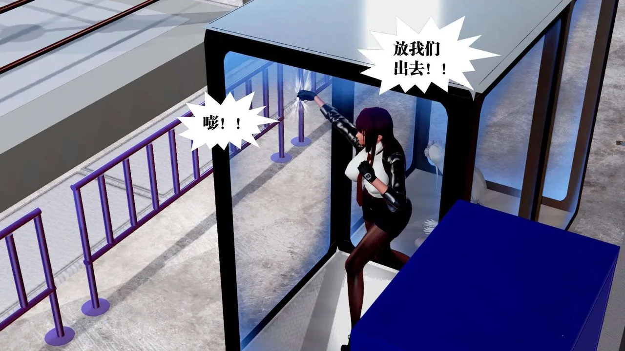 [3D]御女伏魔战记 - 第37话 - page 23