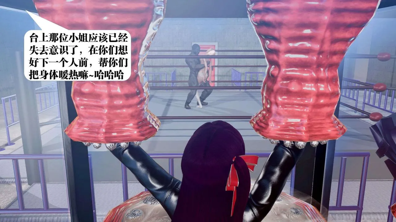 [3D]御女伏魔战记 - 第37话 - page 34