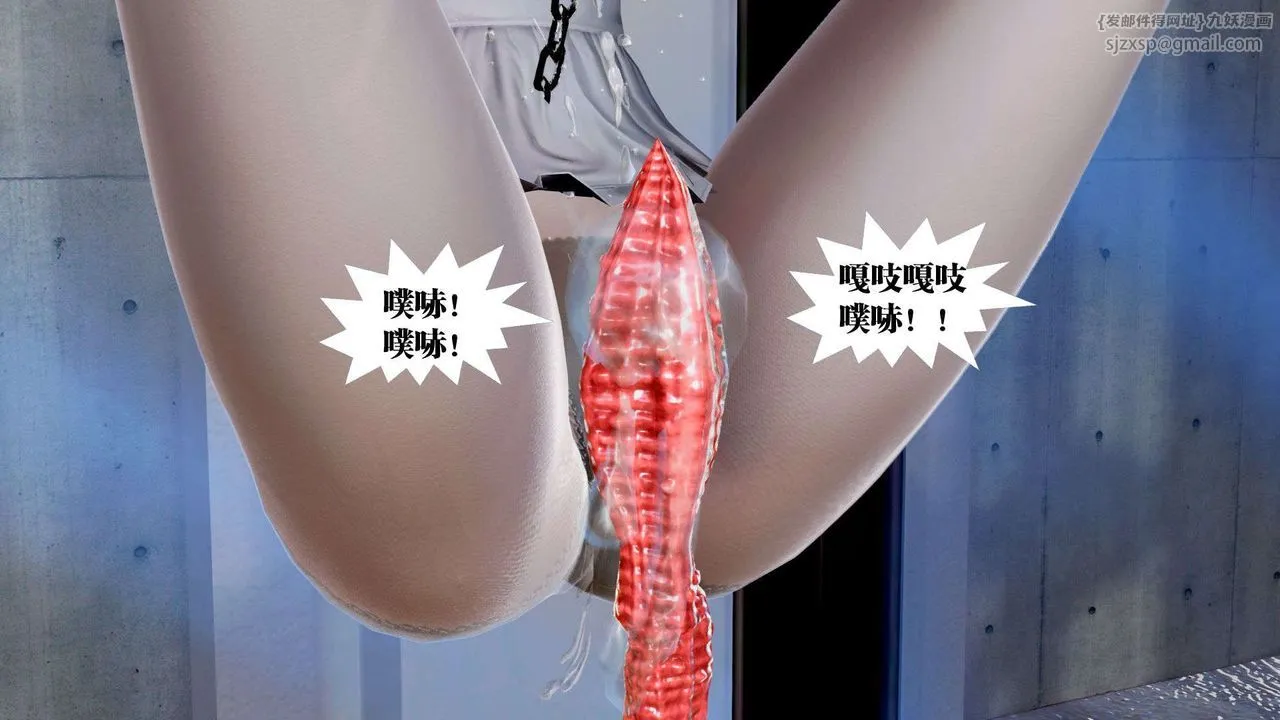 [3D]御女伏魔战记 - 第37话 - page 40