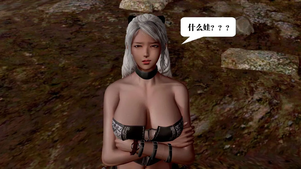 [3D]御女伏魔战记 - 第37话 - page 62