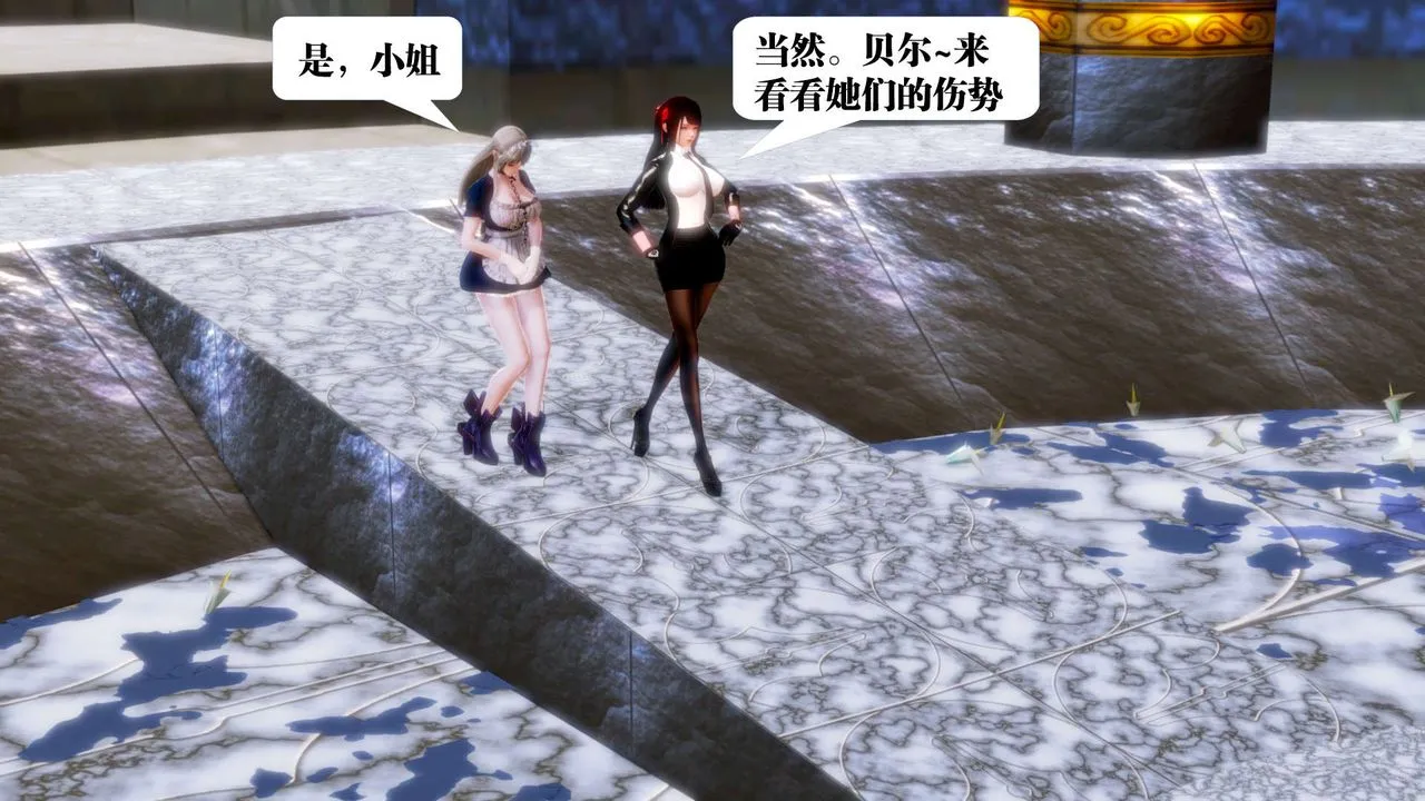 [3D]御女伏魔战记 - 第18话 - page 18