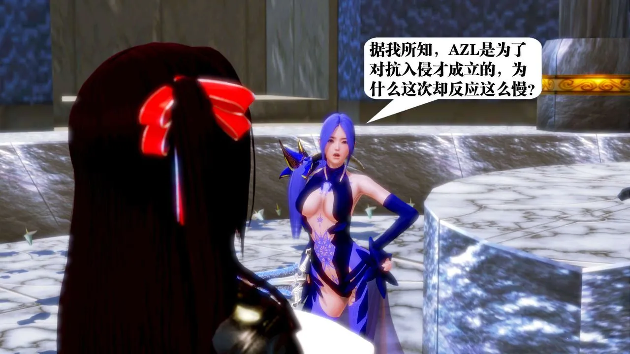[3D]御女伏魔战记 - 第18话 - page 24
