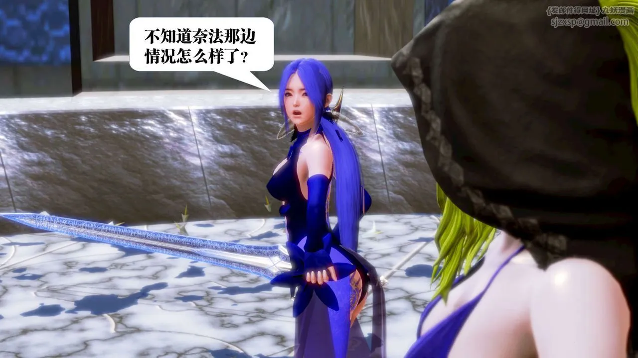 [3D]御女伏魔战记 - 第18话 - page 30