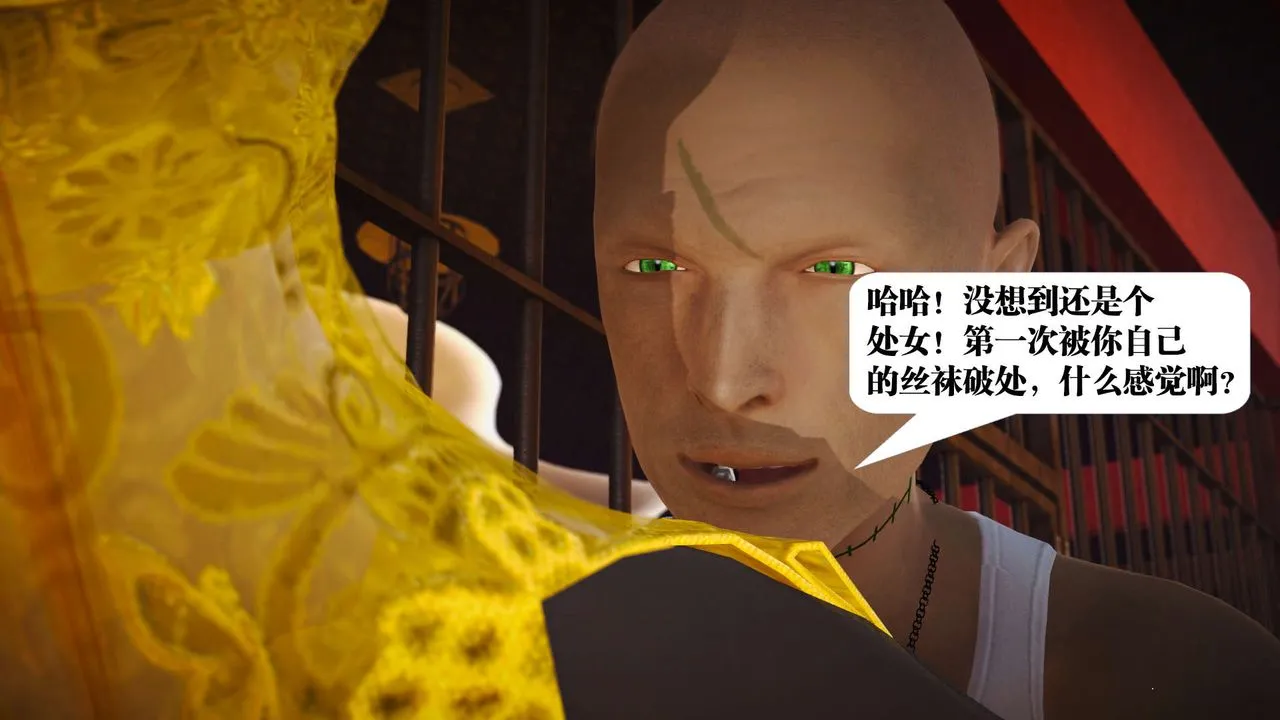 [3D]御女伏魔战记 - 第18话 - page 70