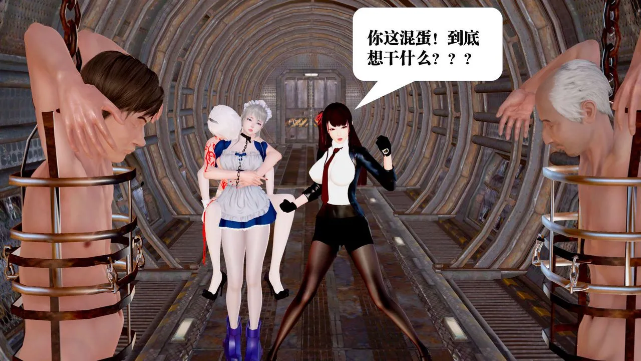 [3D]御女伏魔战记 - 第27话 - page 48