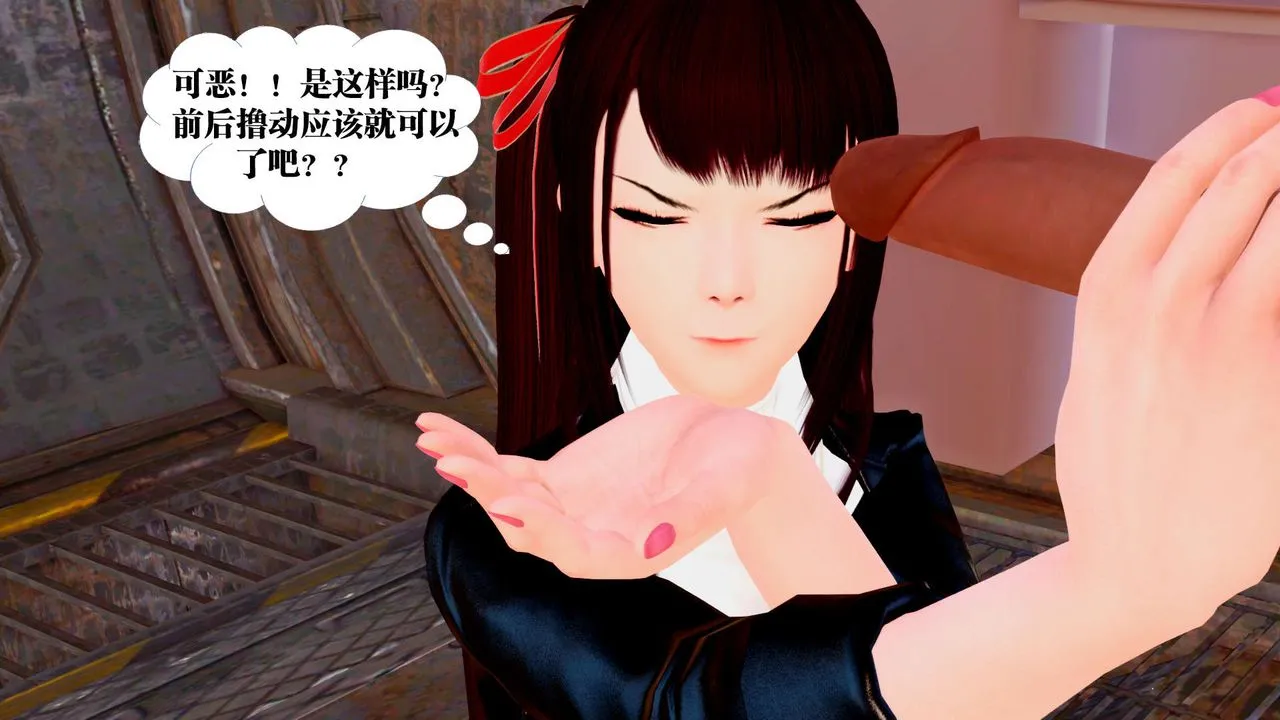 [3D]御女伏魔战记 - 第27话 - page 60