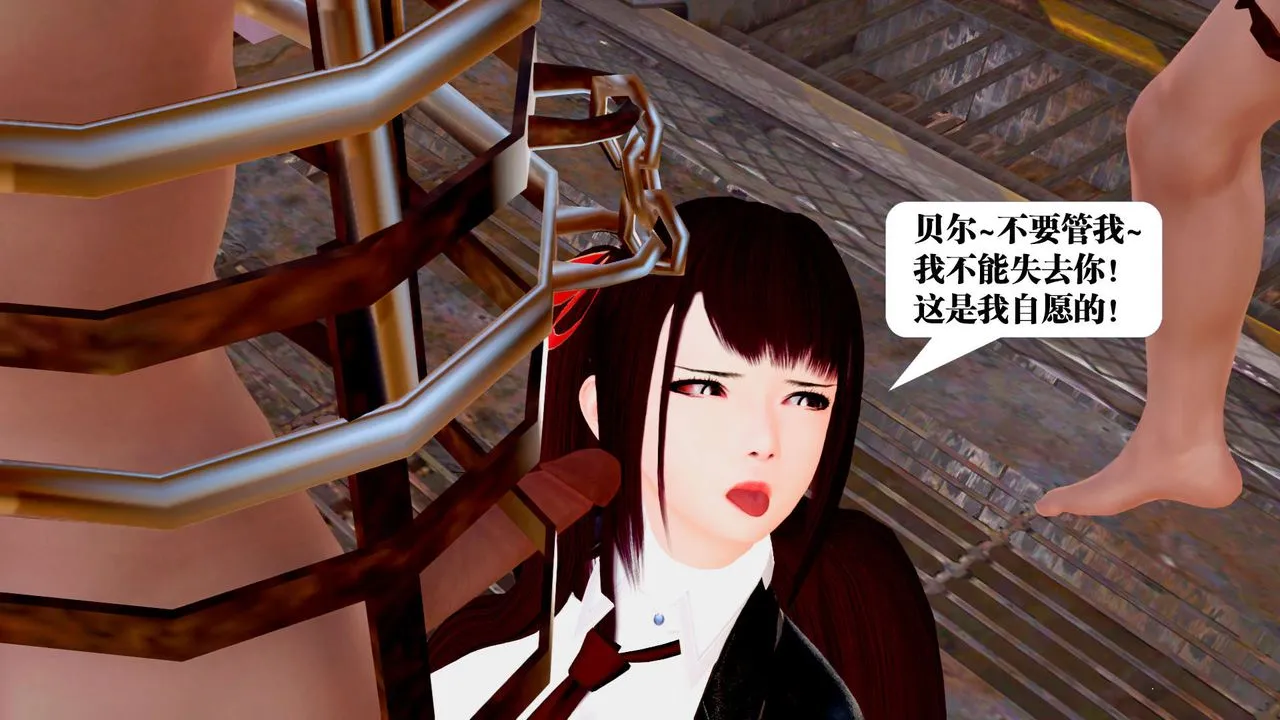 [3D]御女伏魔战记 - 第27话 - page 72